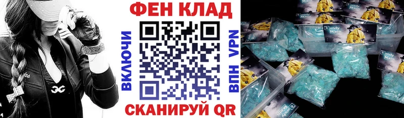 darknet формула  blacksprut ссылки  Тайшет  Амфетамин Premium 