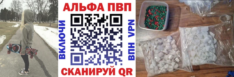Alfa_PVP крисы CK  Тайшет 