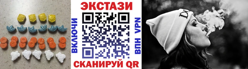 Ecstasy mix  площадка состав  Тайшет 