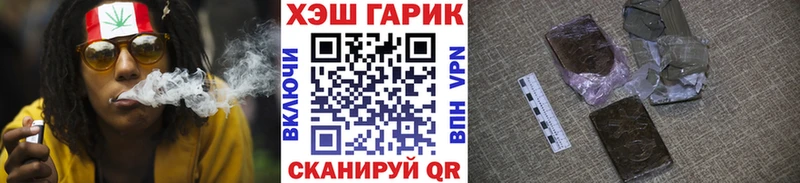 даркнет сайт  Тайшет  ГАШ убойный 