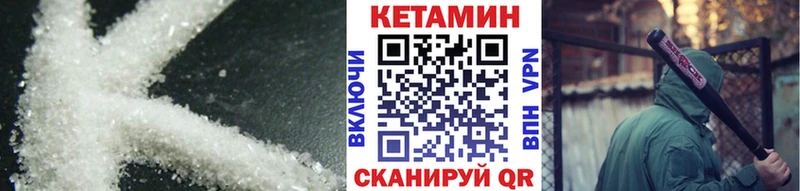 кракен зеркало  Тайшет  Кетамин ketamine 