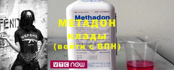 MDMA Premium VHQ Арсеньев