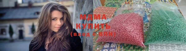 MDMA Premium VHQ Арсеньев