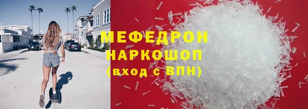 хмурый Армянск