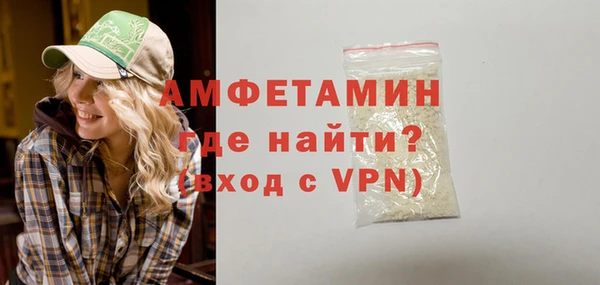 MDMA Premium VHQ Арсеньев