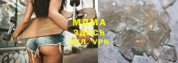 MDMA Premium VHQ Арсеньев