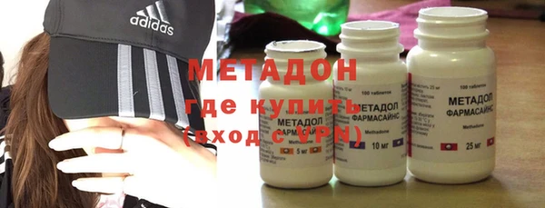 мефедрон Покачи