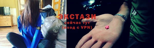 MDMA Premium VHQ Арсеньев