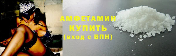 MDMA Premium VHQ Арсеньев