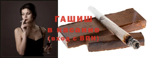 хмурый Армянск