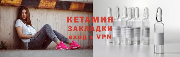 хмурый Армянск