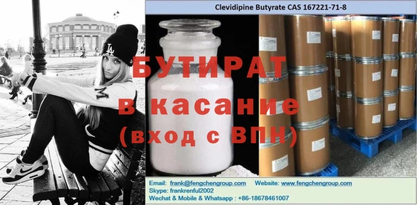 MDMA Premium VHQ Арсеньев
