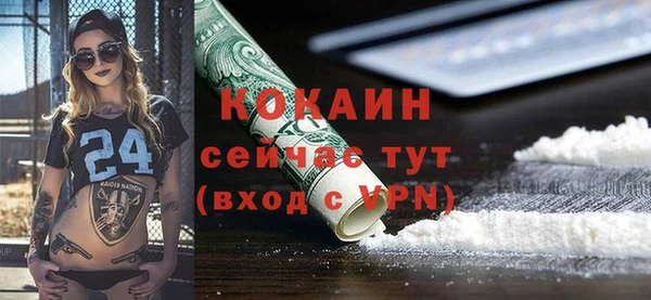спайс Покров
