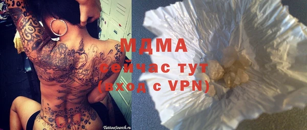 хмурый Армянск