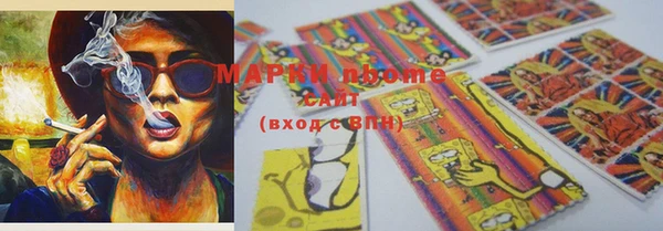 MDMA Premium VHQ Арсеньев
