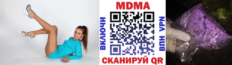 купить Тайшет МДМА crystal