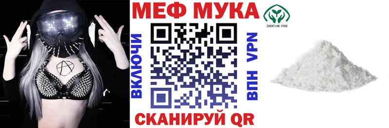 Меф кристаллы  что такое   Тайшет 
