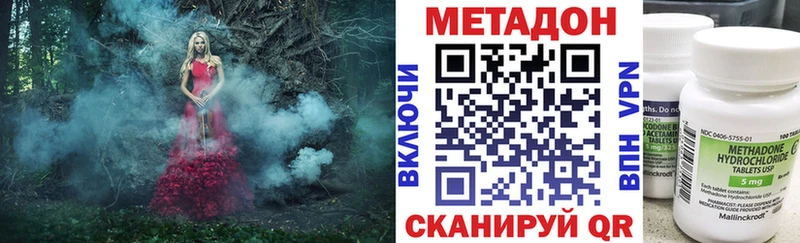 МЕТАДОН methadone  как найти закладки  ссылка на мегу сайт  Тайшет 