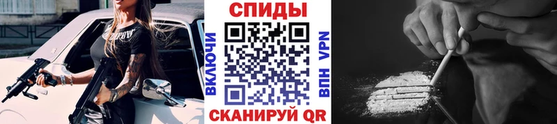 МЕТАМФЕТАМИН Декстрометамфетамин 99.9%  закладка  Тайшет 