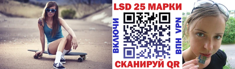 Марки 25I-NBOMe 1,5мг  Тайшет 