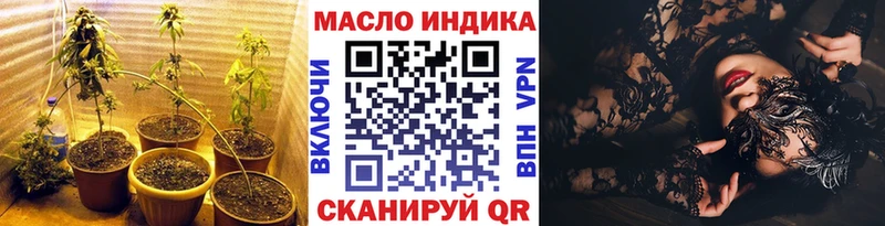 ТГК Wax  Тайшет 